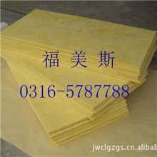离心玻璃棉保温材料，保温棉，玻璃棉板，优质耐用