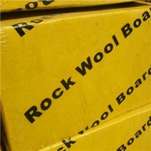 外墙憎水岩棉板，防火岩棉板，高密度玄武岩岩棉板0316-5799990