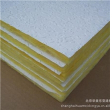 供应金海燕玻璃棉吊顶天花板吸音隔热玻璃棉板