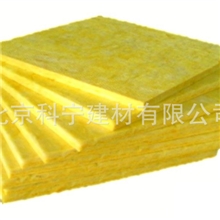 供应科宁防火保温玻璃丝棉板(国）