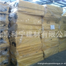 厂家批发北京玻璃棉板现货