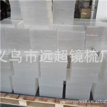 供应亚克力透明板PMMA透明板有机玻璃透明板