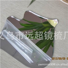 供应江浙沪亚克力镜面板亚克力镜片有机玻璃反光镜片