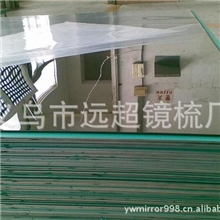 亚克力镜面板亚克力镜PMMA镜片厂家直销