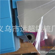 宁波ps镜片塑料化妆镜义乌镜片厂家