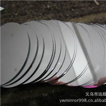 供应杭州江苏昆山玻璃镜片美容玻璃镜片1.51.8mm玻璃镜子