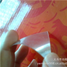 供应江西、苏州塑胶镜片、pc背胶镜片、pc半透镜