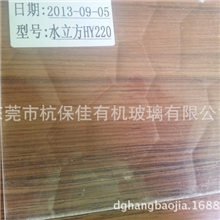 供应特别纹路板亚克力板水立方纹钻石纹日本三棱原料