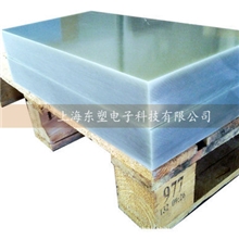 供应50mm超厚玻纤板/FR4板材/环氧板(图)