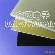 供应抗静电FR4板材(图)