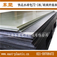 供应防静电绝缘板(图)