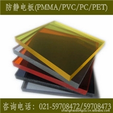 供应韩国抗静电亚克力板