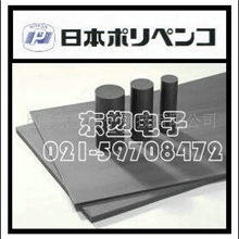 供应日本MC501CDR6抗静电PA板