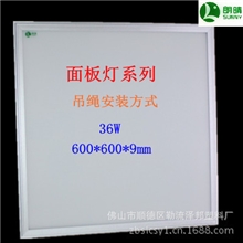 工程款LED灯具LED天花面板灯价格低光效好性能高600*600