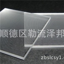 顺德供应高透光性平板灯亚克力导光板271*271*3mm含1.5mm扩散板
