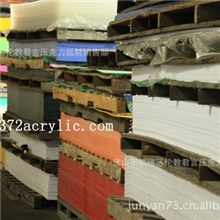 上海惠州广州浙江江苏四川压克力板材