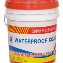 厂家直销--水泥基渗透结晶型防水涂料（国标）