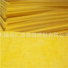 长期供应隔音离心玻璃棉玻璃棉空调板