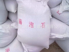 大量销售高质量高品质海泡石保温涂料