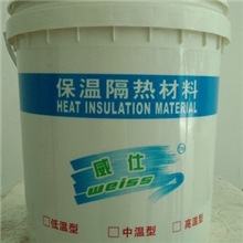 供应250度工业节能环保保温隔热材料