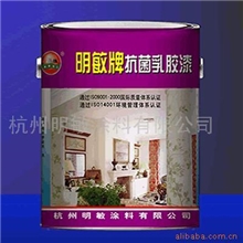 专业厂家供应负离子抗菌乳胶漆墙面乳胶漆白色乳胶漆质量可靠