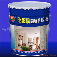 厂家直供明敏高级内墙乳胶漆内墙防水乳胶漆丙烯酸内墙乳胶漆