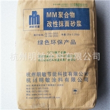 专业厂家供应聚合物粘结胶浆环保水性胶浆白色胶浆热销中