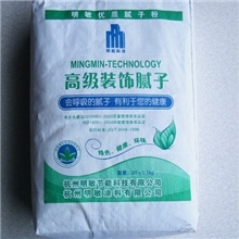 大量供应明敏高级装饰腻子弹性内墙腻子腻子厂家环保无毒