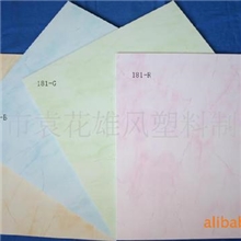 595MM*595MM,600MM*600MM,603MM*603MMPVC塑料方形吊顶天花板