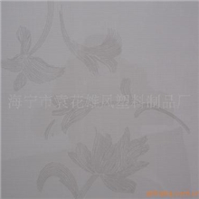 工厂直销低价供应最新款PVCceiling