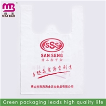 优质厂家一条龙生产定制2013年新款背心袋商场购物袋欢迎订购