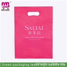 供应定制深圳冲口袋精工细作特色新款质优货快首选迈宝