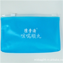 【9.4备货节】供应PVC拉链袋|PVC拉骨袋|生产pvc化妆品袋