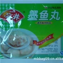 供应冷冻食品袋鱼丸袋定做冷冻汤圆袋冷冻面包包装