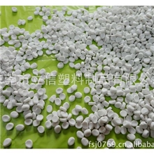 垃圾袋，购物袋专用高填充量塑料填充母料、填充料