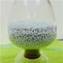 优质塑料填充料、填充母料