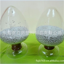 适用于POPE吹膜塑料填充母粒、填充料[高填充量]