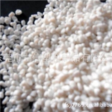 【透明】塑料【填充】母料