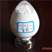 重质碳酸钙/220元一吨/免费寄样品