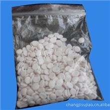 厂家供应PP无盐透明母料量大从优（图）