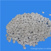 厂家提供PP注塑母料/保证质量/价格合理量大从优（图）