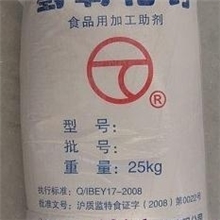 生产销售魔芋食品级氢氧化钙酸度调节