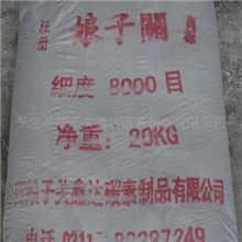 供应超细滑石粉