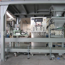 生产销售多功能称重包装机小型称重包装机