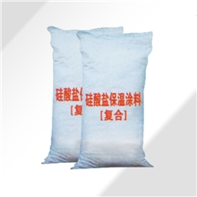 供应复合硅酸盐保温涂料异型罐体保温用【39.9元/袋】