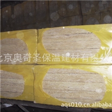 供应保温岩棉板