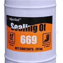 批发供应上海红信HX-669水性灌浆料生产厂家