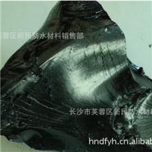 沥青/防水沥青/湖南10#沥青/沥青油膏