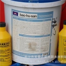 DPS永凝液防水涂料