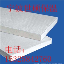 生产批发浙江硅酸铝纤维毡绝热保温板